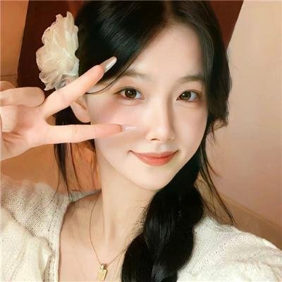 适婚女郎